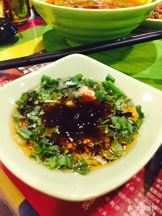 见证80后冷锅串串(紫荆店)油碟图片 - 第1张