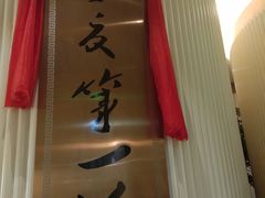 -宁夏国强手抓羊肉·清真菜(未央路凤三店)