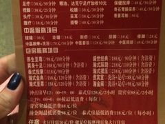 -金源温泉休闲会馆