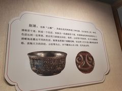 -旅顺博物馆