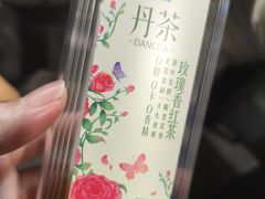 -百年义利(榴乡路店)