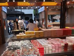 -乾芝斋·苏式糕点·碧螺春茶酥(平江路店)