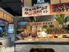 -火叮叮自助烤肉·现切牛肉(茂业店)
