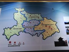 -武汉规划展示馆