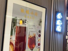 -徽镇小厨·经典徽菜(马连道店)