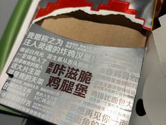 -麦当劳(北京南站店)