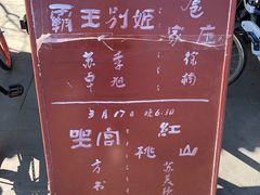 -北京湖广会馆