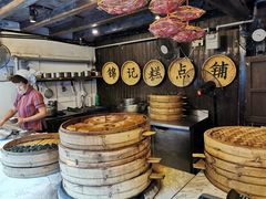 -锦记糕点铺