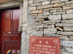 -高荡千年布依古寨旅游景区