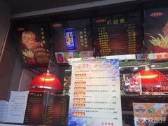 -上帝炸鸡(食品街店)