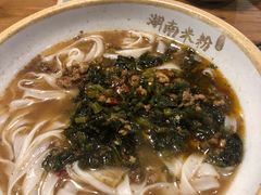 -湘里乡亲甲王二老店