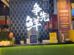 -争先鲜·蒸汽海鲜自助·鲜切牛肉
