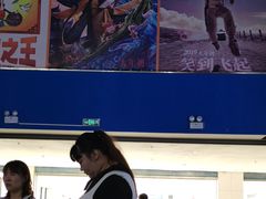 -横店电影城(同至人店)