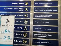 -上海置地广场(南京东路店)