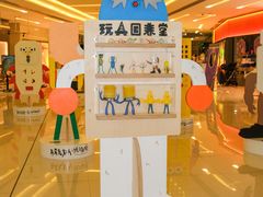 -岭南站NOVA