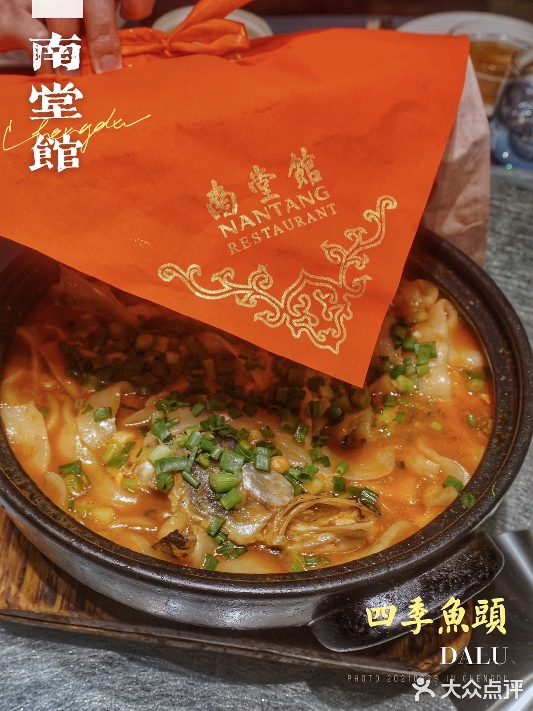 成都探店 | 满满民国风的川菜馆✨毛血旺太赞