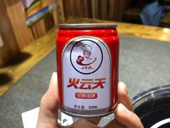 -火云天重庆火锅自助(中山路店)