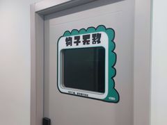 -龙小主24H共享棋牌室(万达广场C栋店)