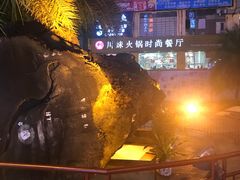 -海口骑楼小吃街