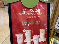 -迷客夏Milksha(无锡苏宁店)