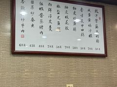 -粤·向群饭店(龙津东路总店)