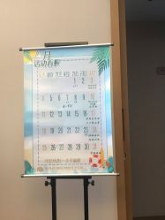 -大美母婴月子中心(希尔顿店)