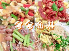 -云天楼国鼎喜宴中心(国鼎店)
