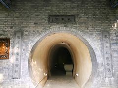 -西安曲江寒窑遗址公园