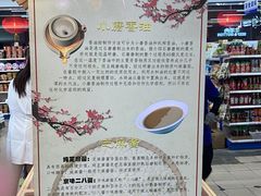 -和平门菜市场