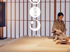 -帝京日语(春熙路旗舰校区)