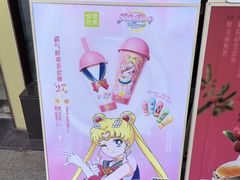 -奈雪的茶(中储能店)