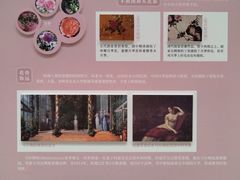 -上海交通大学董浩云航运博物馆