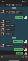 -Yestar 嘉兴艺星医疗美容医院