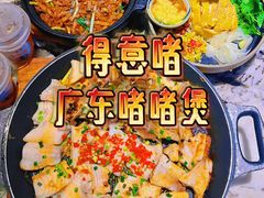 -金光华广场