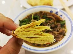 -白老大羊杂碎稍麦