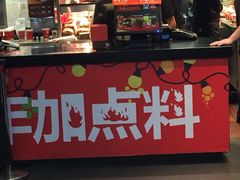 -汉堡王(上海虹口龙之梦)
