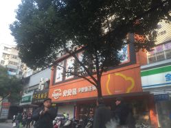 -贝贝熊孕婴童连锁