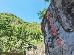 -百里山水画廊乌龙峡谷