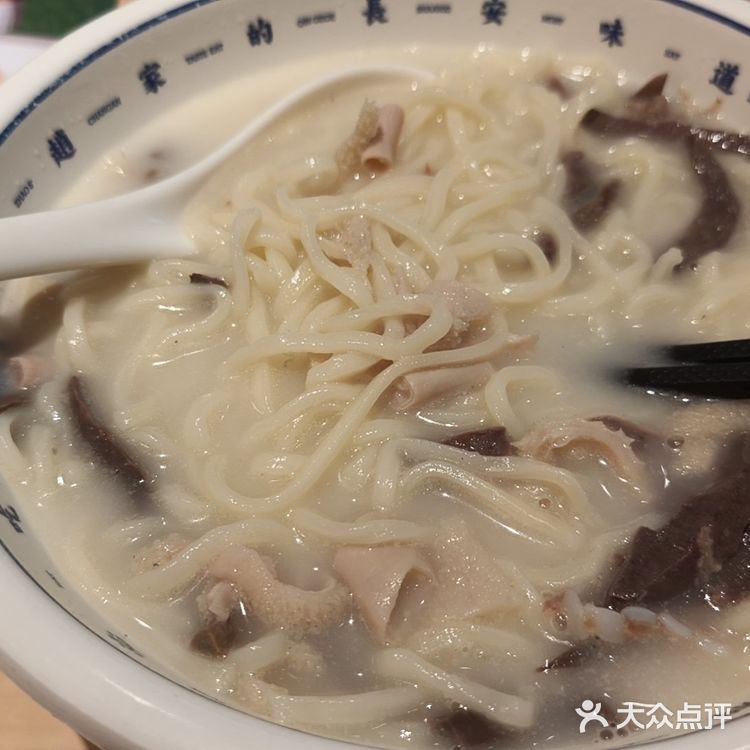 好习惯助消化，亲哥哥长安味道