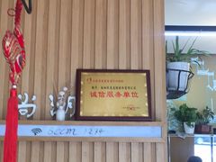 门面-舜玉老孙家鲜炒大盘鸡(土屋路店)