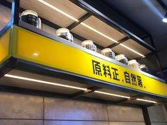 -自黑豆夫·臭豆腐夹馍(四海唐人街店)