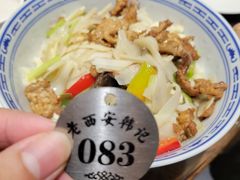-老西安韩记三鲜煮馍(四府街店)