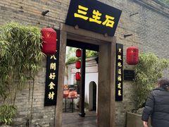 -三坊七巷历史文化街区