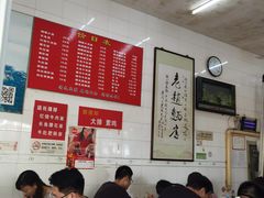 -老赵面店(大西路店)