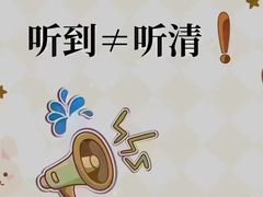 -自然之声助听器·呼吸机(翠微大厦店)