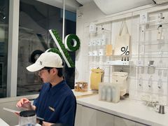 -% Arabica阿拉比卡咖啡(前滩太古里店)