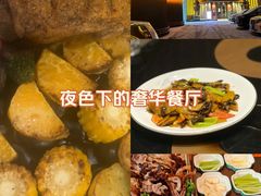 -蒙古人烹羊专家(东风大街店)