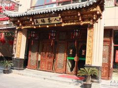 友缘茶人-友缘茶人(古龙路店)