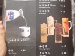 -东京屋(武定路店)