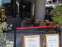 -SHAN山(前滩太古里店)